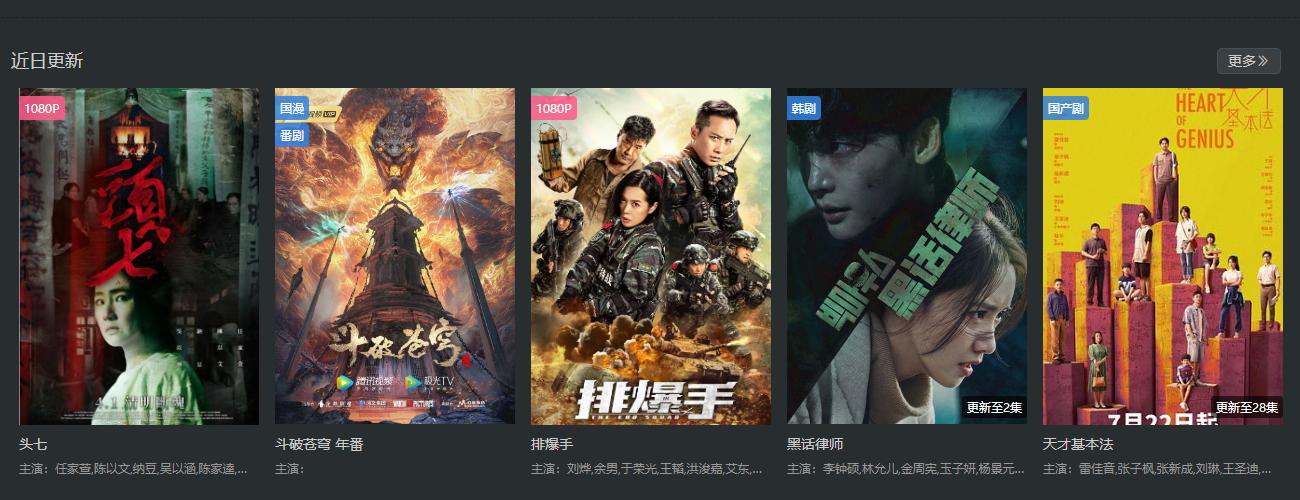 厂长资源app正版最新版2024 v4.1.6 安卓版 v4.1.6 安卓版