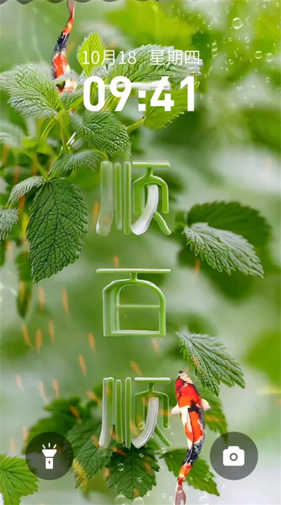 快闪壁纸下载免费版app v1.0.0 安卓版 v1.0.0 安卓版