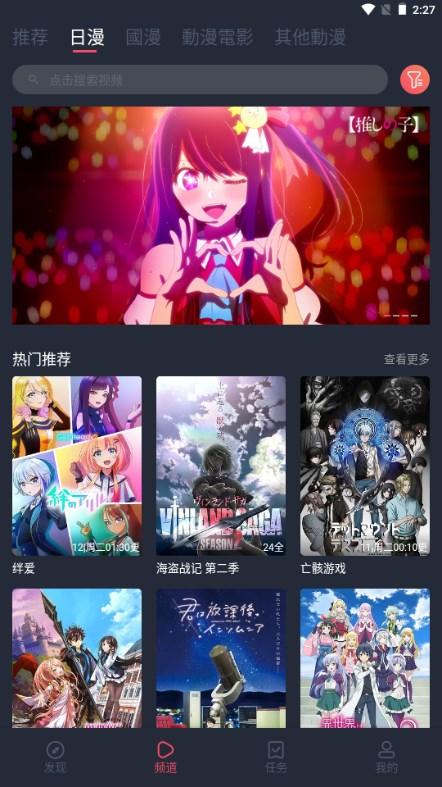 固次元动漫app最新版2024免费下载(囧次元) v1.6.4 安卓版 v1.6.4 安卓版