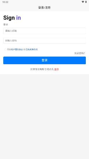 小二云盘软件下载安装手机版 v2.1.1 手机版