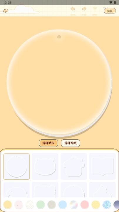 千本咕卡app v1.0 官方版 v1.0 官方版