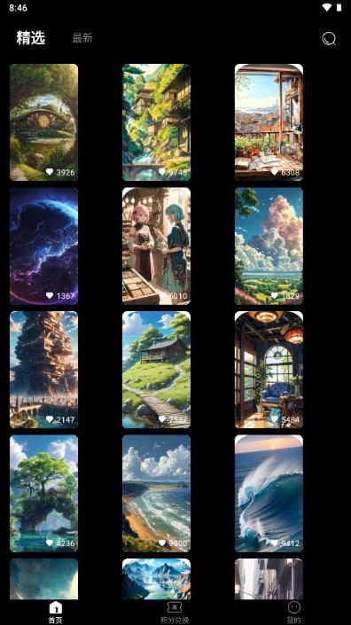 奈糖壁纸app手机版 v1.0.2 最新版 v1.0.2 最新版