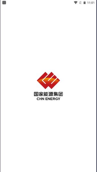 ice国家能源集团app官方下载2024最新 v8.3.5 安卓版