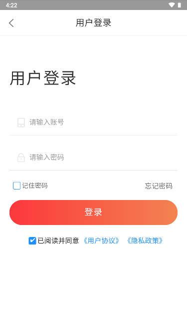 臣信会计培训app v2.3.0 官方安卓版