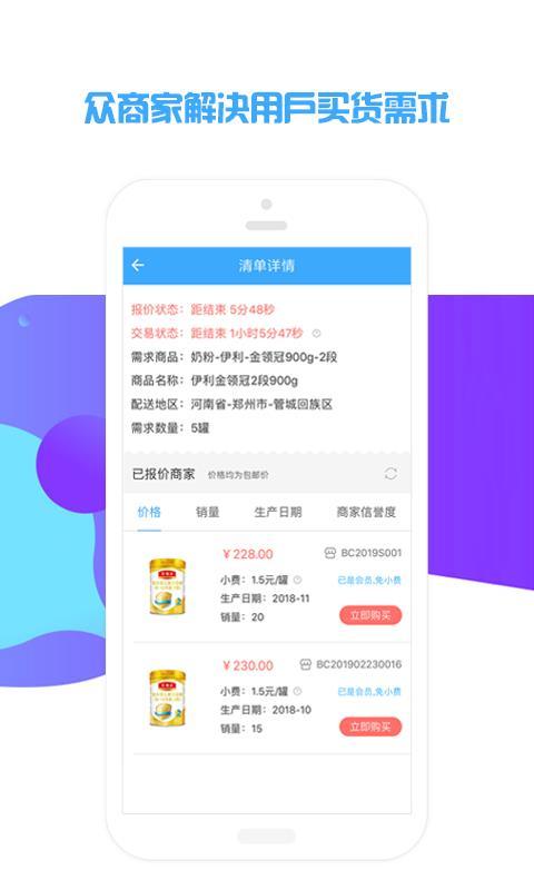 本初知道  v4.1.4