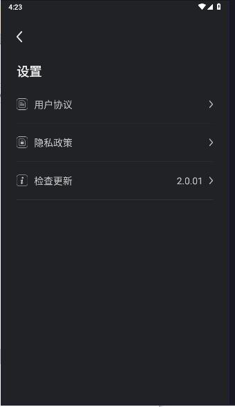 娱乐大鳄短剧平台 v2.0.18 安卓版