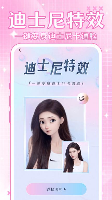 照片时光馆  v3.4.1