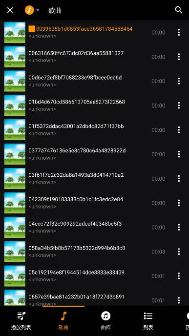 djay打碟软件安卓手机版 v5.1.3 最新版