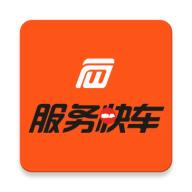 服务快车 