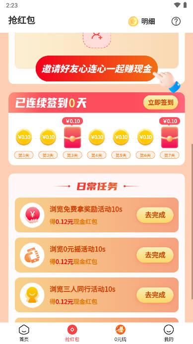 酷瓜好物软件官方版 v1.0.50 安卓最新版