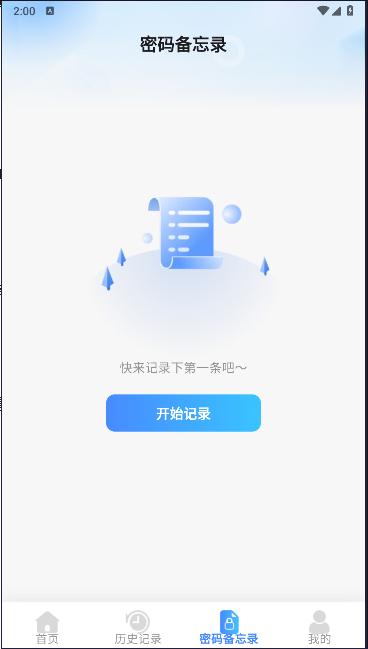 无线电视投屏软件下载安装包 v1.0.0 安卓版 v1.0.0 安卓版
