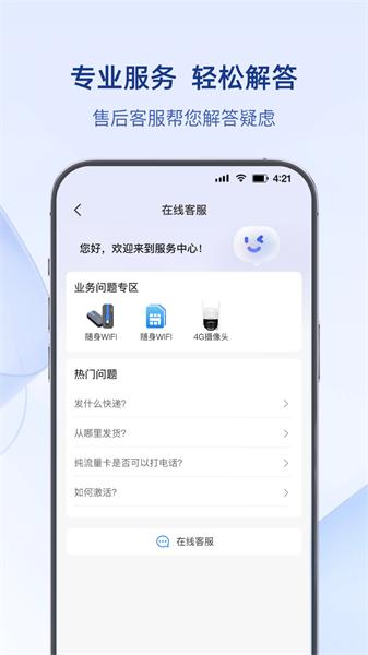 可当  v3.3.4
