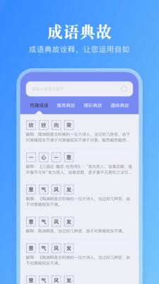 妙阅小说  v4.4.3