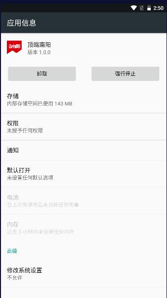 顶端南阳客户端app2024最新版本 v1.0.0 官方手机版 v1.0.0 官方手机版