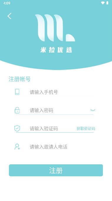 米拉优选app v1.0.6 安卓官方版 v1.0.6 安卓官方版