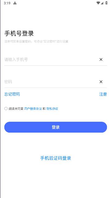 华理健康app2024 v1.0.41 安卓版