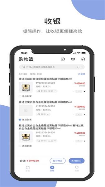 伯俊大麦最新版本 