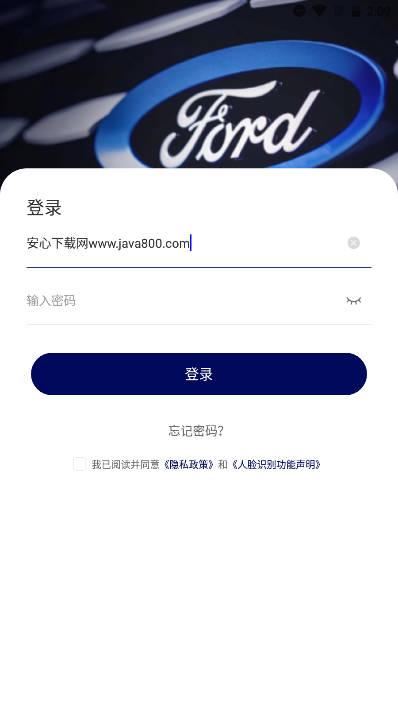 长福学院厂家APP下载最新版 v1.2.5 安卓版