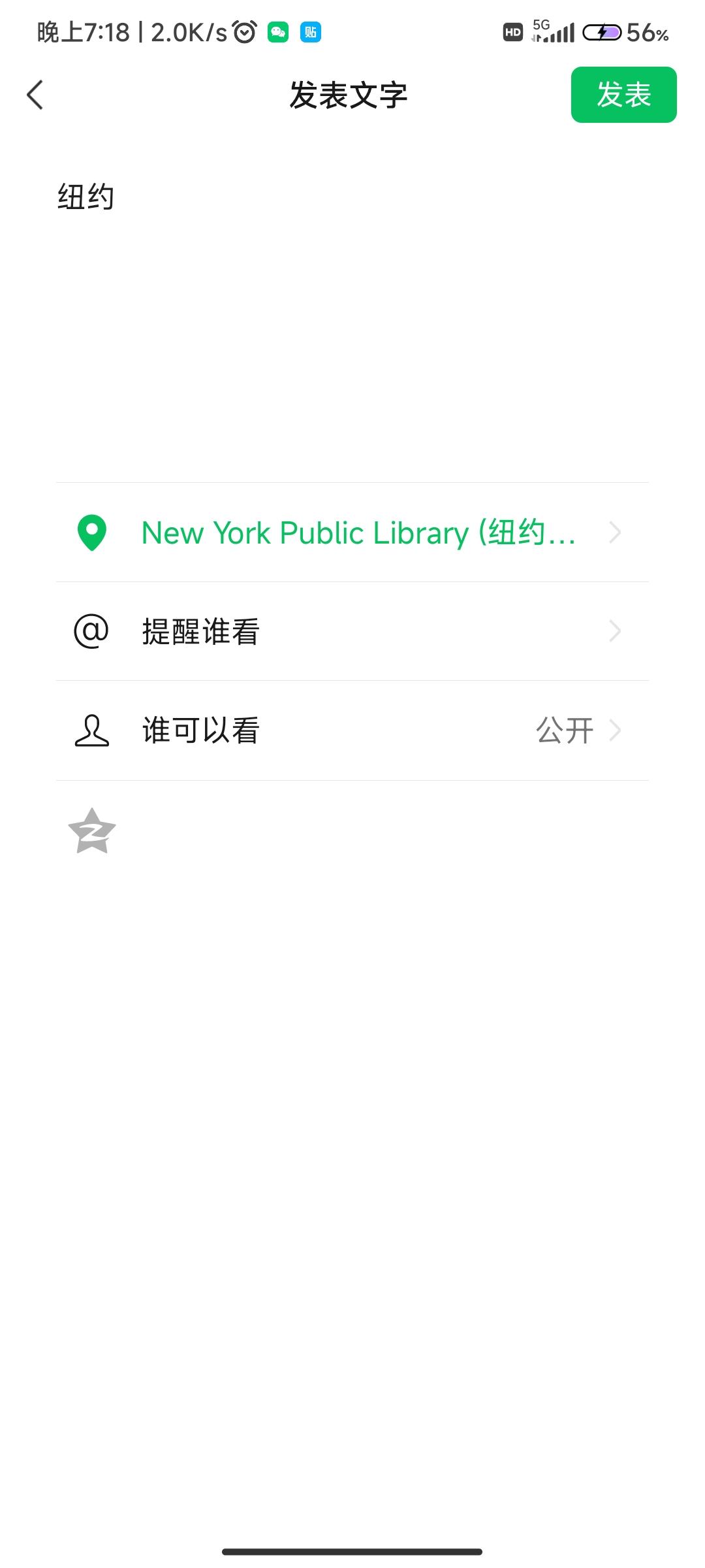 斗转多开app解锁vip版 v1.0.9 手机版 v1.0.9 手机版