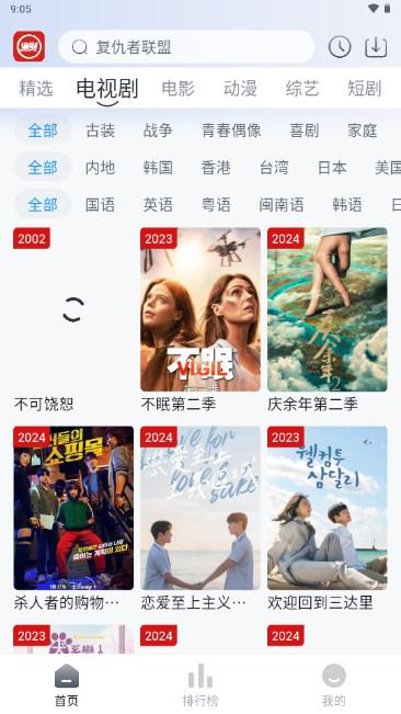 虾酱追剧app最新版 v1.0.1 安卓版 v1.0.1 安卓版