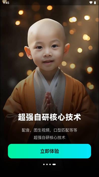 爆款工厂app免费版 v1.0.2 安卓手机版 v1.0.2 安卓手机版