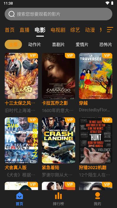 奋斗影视官方最新版本 v3.1.21 安卓免费版 v3.1.21 安卓免费版