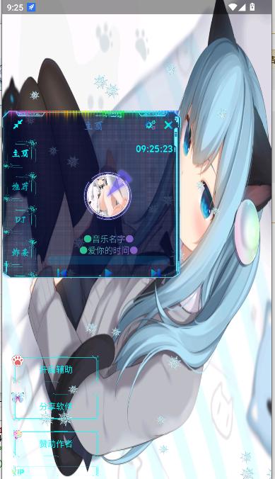猫羽䨒音音乐盒子手机版 v0.01.0.0 安卓悬浮窗版 v0.01.0.0 安卓悬浮窗版