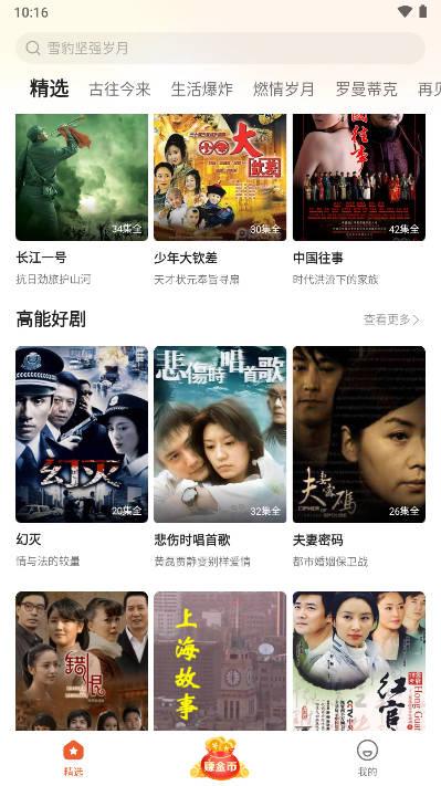 枫以视频app2024新版 v1.0.3.5 安卓手机版 v1.0.3.5 安卓手机版