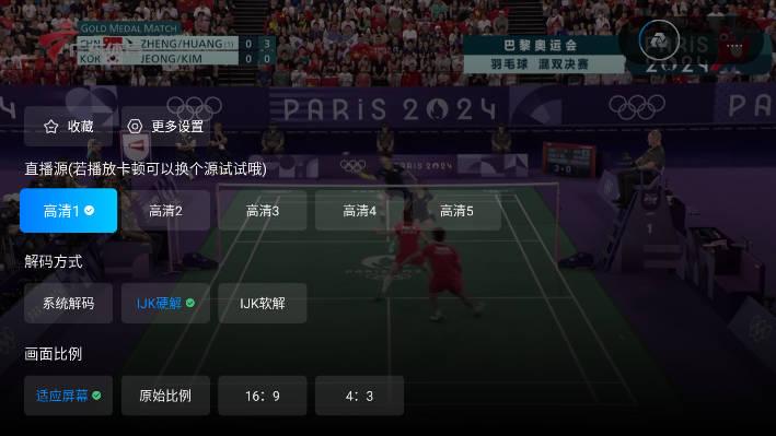 电视家升级版2025官方版最新版 v3.15.10 纯净版 v3.15.10 纯净版