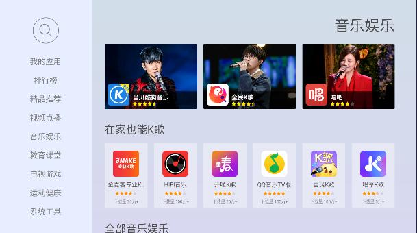 当贝市场极速版2024最新版本下载 v4.2.4 安卓纯净版