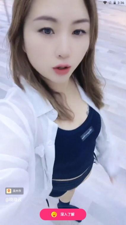 草莓视频社交app官方正版 v1.74 安卓版 v1.74 安卓版