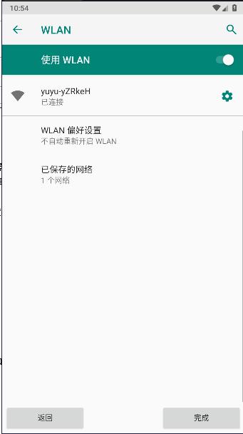 尊悦记录仪软件下载安装手机版 v1.0.0 安卓版 v1.0.0 安卓版