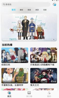 ovomm动漫软件免费版 v5.2.6 安卓手机版 v5.2.6 安卓手机版