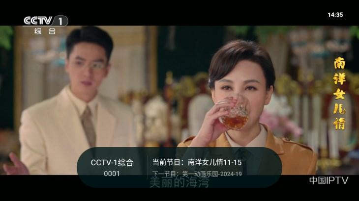 灵犀直播盒子tv版 v1.0.115 安卓版