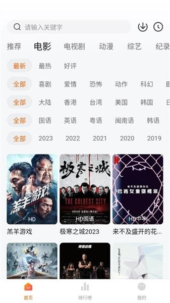 土豆盒子正版