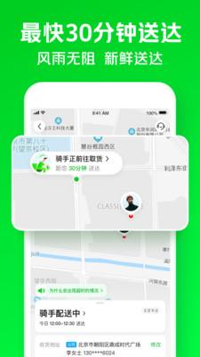小象超市  v3.2.3