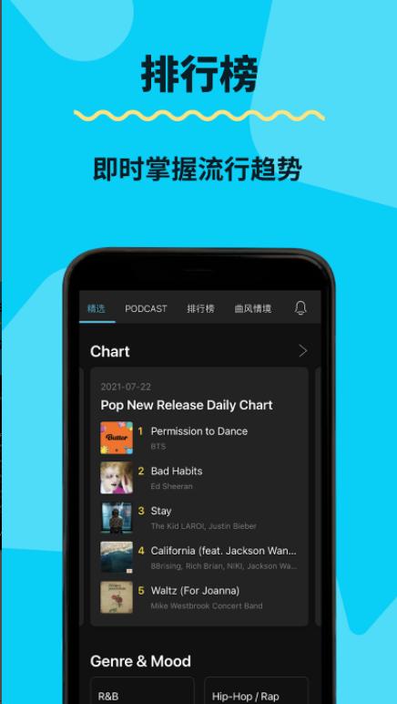 KKBOX软件安卓版 v6.15.00 官方中文版 v6.15.00 官方中文版