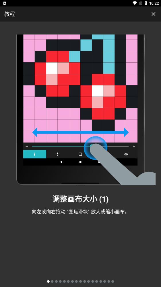 八位元画家手机app(8bit Painter) V1.21.1安卓版 V1.21.1安卓版