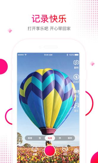 享乐吧app下载安装最新 v1.2.11 安卓版