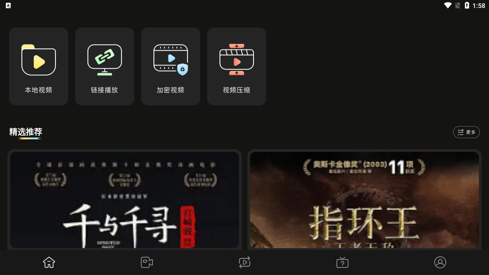 魔术剪辑大师 v1.1 安卓版 v1.1 安卓版