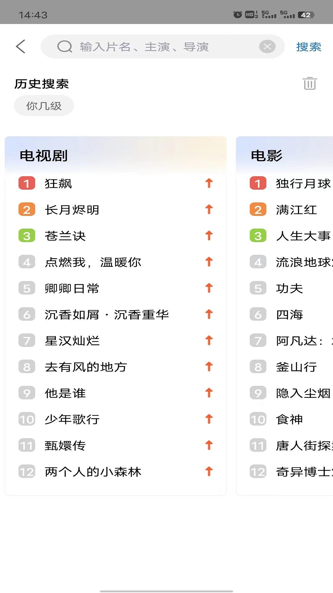 星辰影刻app免费追剧软件 v1.0.0 安卓版 v1.0.0 安卓版