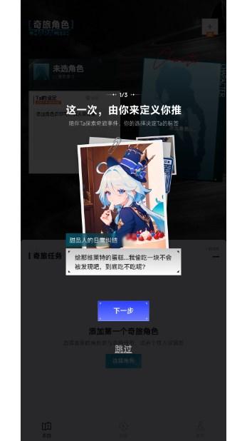 捏TaAI画图捏梗捏漫 v4.2.5 安卓版