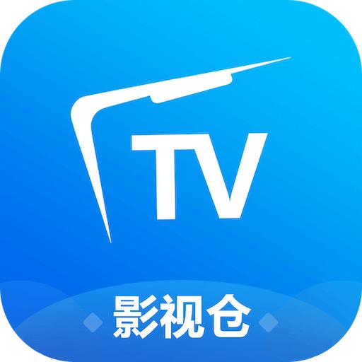 影视仓app官方正版(附最新配置接口) v2.0.22.2 最新版