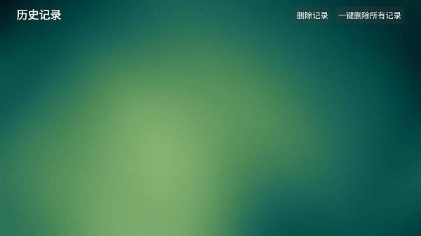 可视tv max