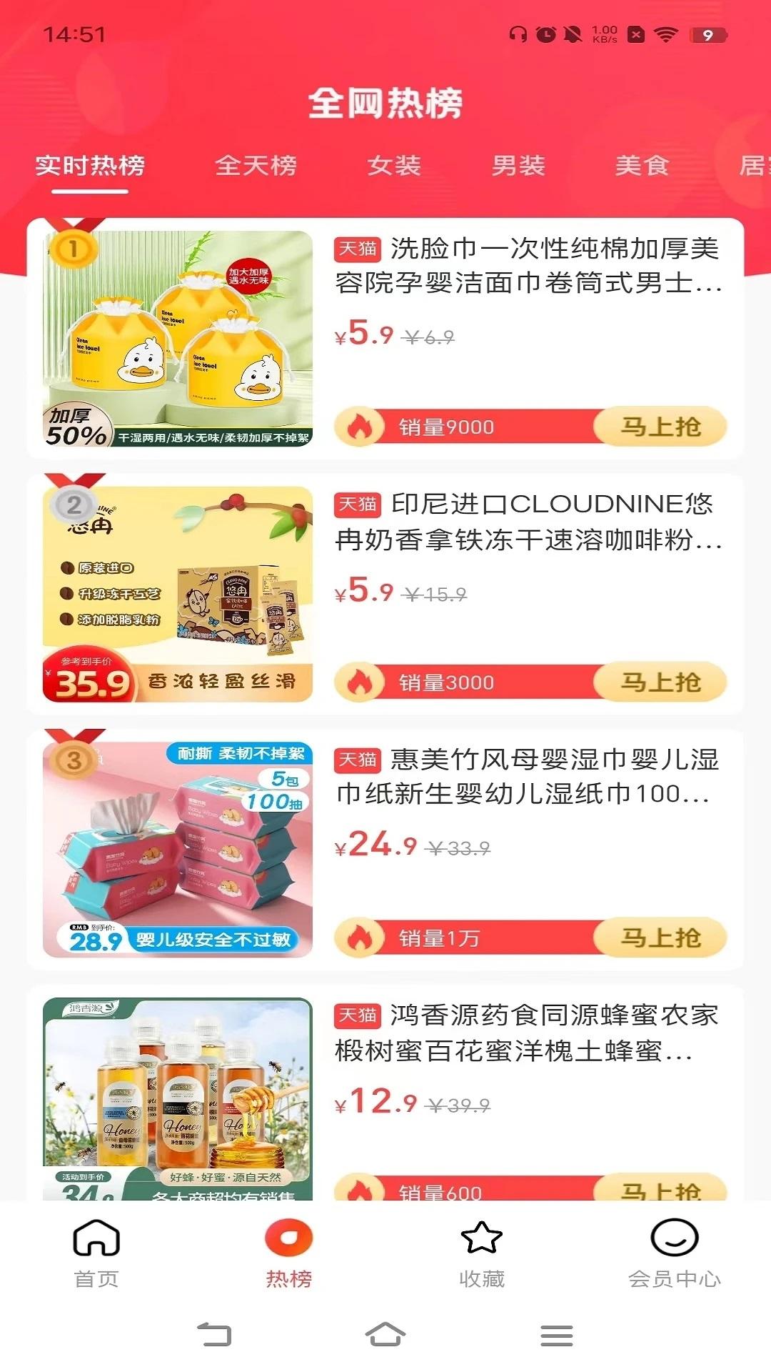 轻创宝app安卓版 v0.0.17 最新版 v0.0.17 最新版