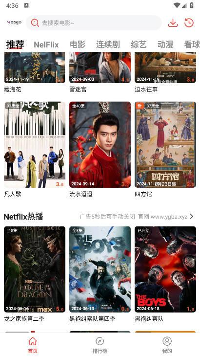 阳光彼岸app手机版 v3.0.0 安卓最新版 v3.0.0 安卓最新版