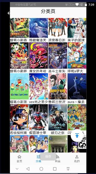 壳儿追剧下载手机版 v1.7.0 安卓官方版