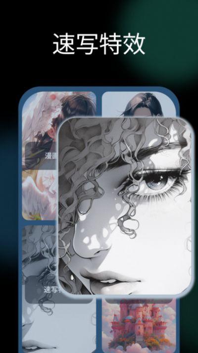 NicePic图片处理软件 v1.0.0 安卓版 v1.0.0 安卓版