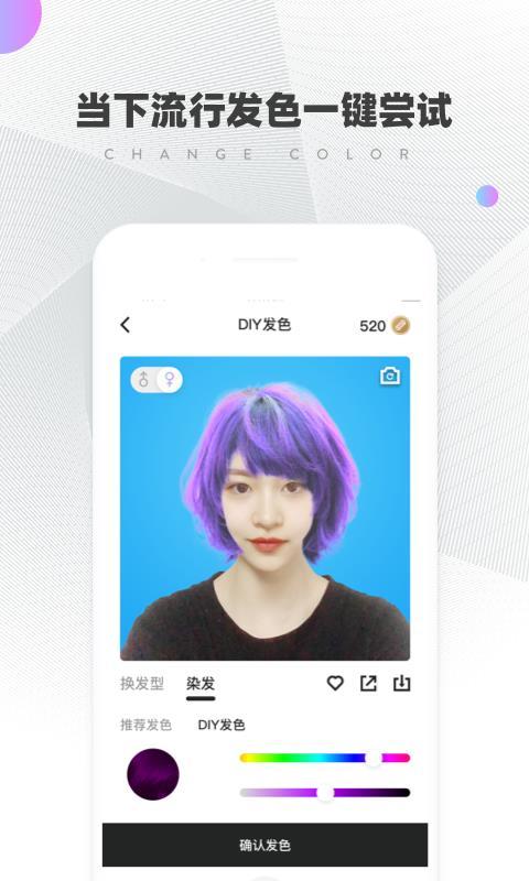 托尼老师  v3.3.4