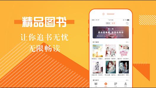 趣多多小说阅读器下载安装免费 v1.6.2 安卓版